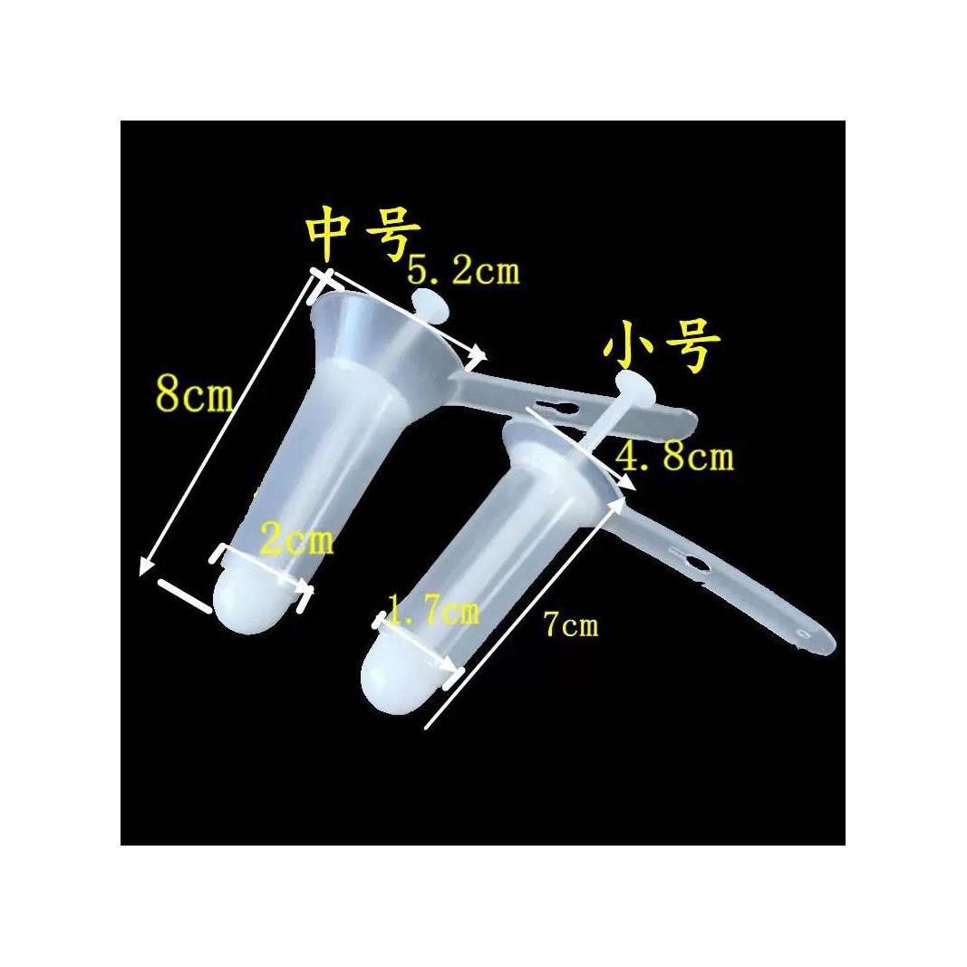 华诚一次性使用肛门镜肛门扩张器扩肛器妇科检查器械透明华飞25个-图1