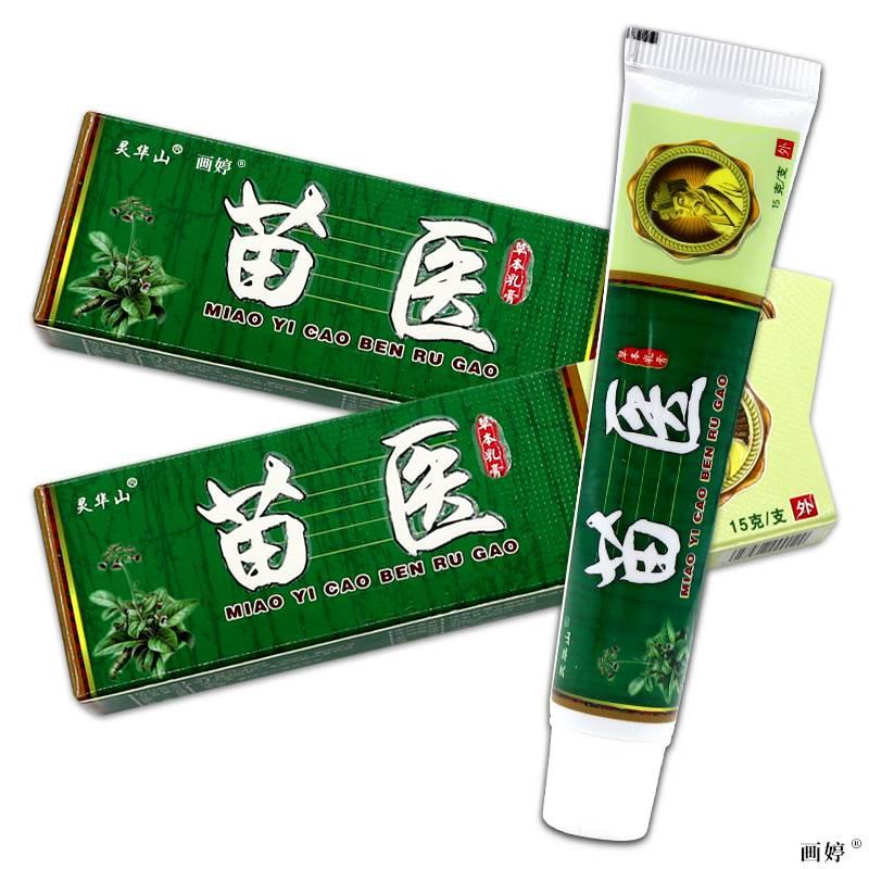 【 天猫正品】 灵华山苗医草本乳膏苗医药膏止痒抑菌软膏止痒膏 - 图1