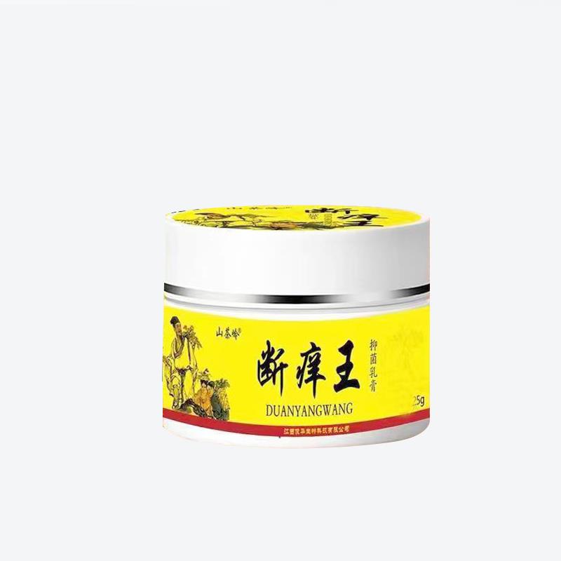 山茶岭苗约断痒王止痒王云南本草乳膏皮肤外用软膏草本抑菌止痒膏 - 图3