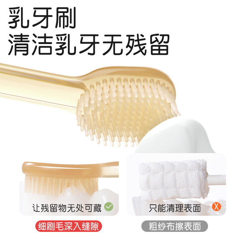 宝宝牙刷婴儿0到1岁半硅胶神器婴幼儿乳牙刷舌苔专用口腔清洁器