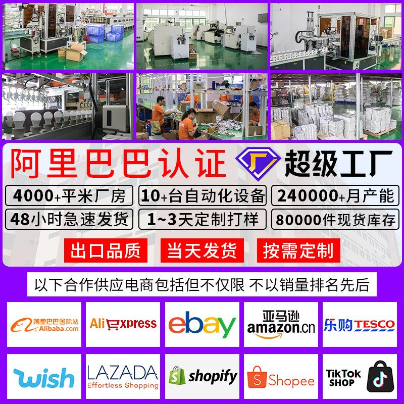 雷达感应吸顶灯led楼道过道走廊车库智能感应圆形超薄三防吸顶灯 - 图0