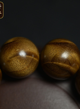 四川雅安金丝楠木手串水波纹猫眼横切阴沉木乌木佛珠手串男桢楠料