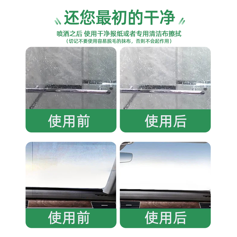 大公鸡玻璃清洁剂家用擦窗强力去污洗窗户除水垢专用官方旗舰店