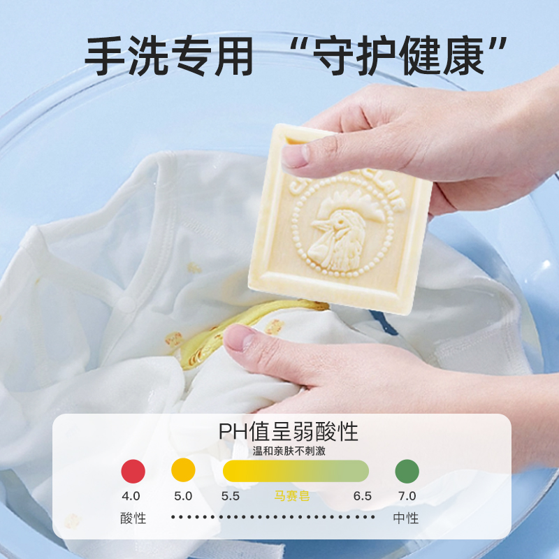 大公鸡肥皂洗衣皂女士专用洗内衣内裤鸡头牌家用实惠装旗舰专卖店