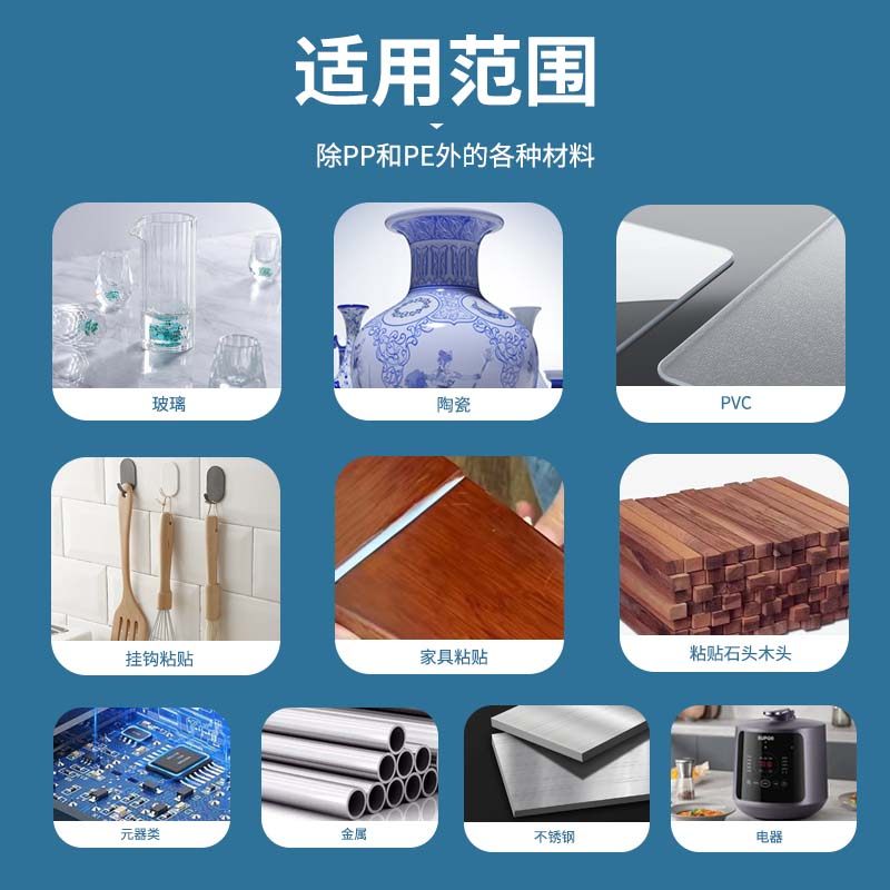 泽泰克MS 75 原装进口防水快干多材质通用无苯醛低VOC密封胶黏剂,淘宝优惠券,粉丝福利购,淘宝优惠卷