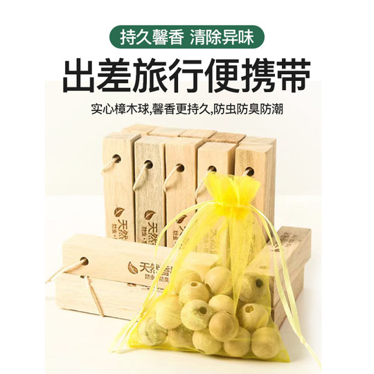 Roh geschnittenes Kampferholz-Insektenschutzmittel und Kakerlakenschutz