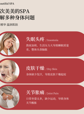【清爽免洗】艾草玫瑰精华油