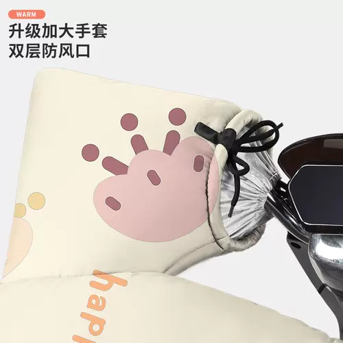 Ветрозащитный зимний электромобиль, утепленный удерживающий тепло водонепроницаемый защищающий от холода ветрозащитный чехол, защита транспорта