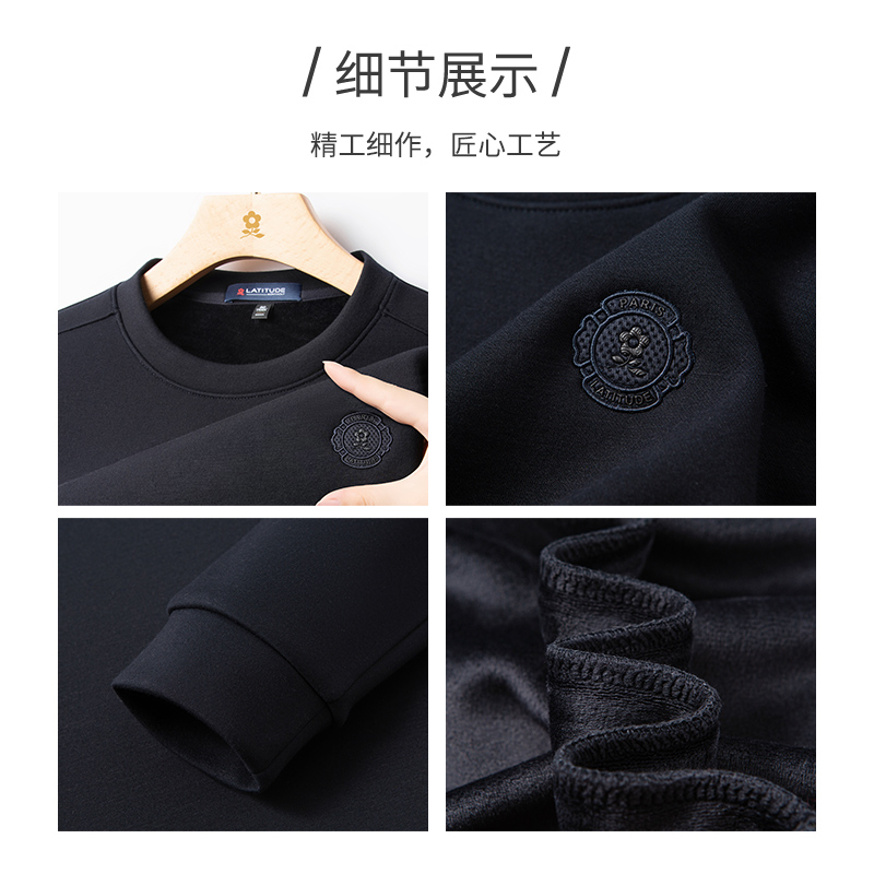 [绵羊毛桑蚕丝/加绒保暖]梦特娇冬季男卫衣圆领长袖T恤加厚内搭J - 图3