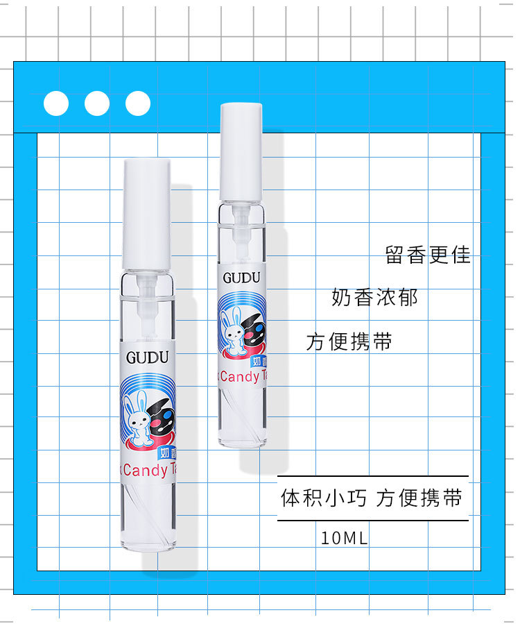 厂家GUDU奶香味护手霜滋润冬季唇膏学生香水香膏白兔礼盒套装-图2