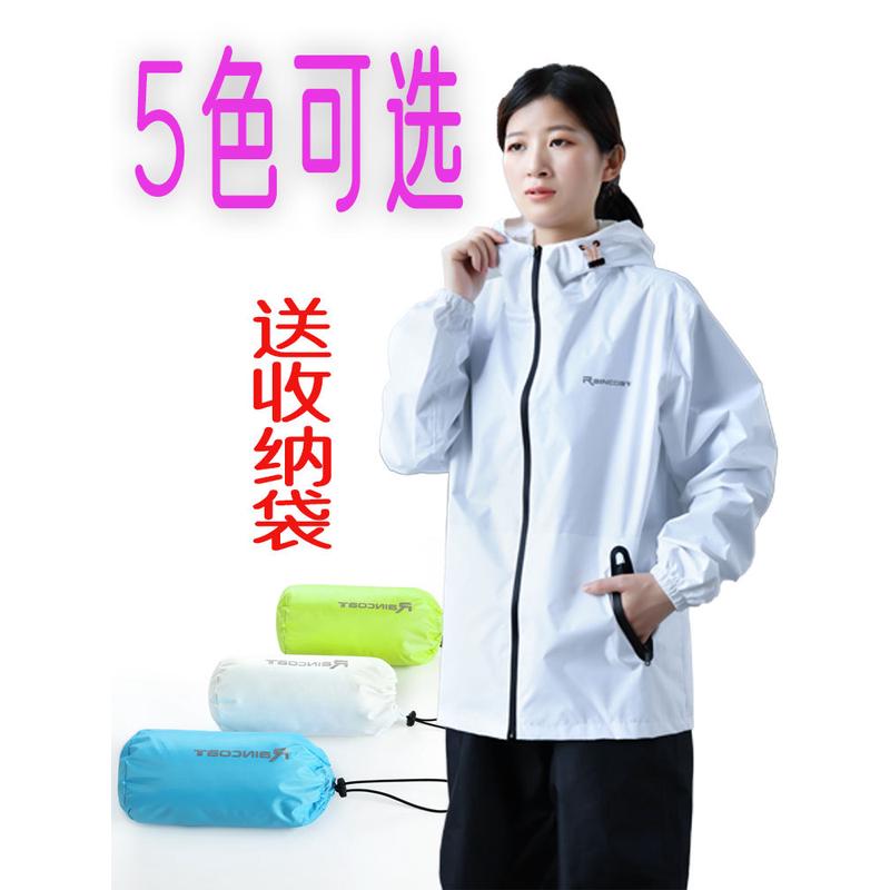 超薄雨衣雨裤套装男女长款夏季全身防暴雨骑行电动车防晒透气户外 - 图0