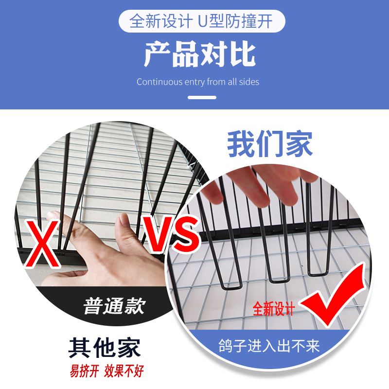天落笼新款鸽子笼加密鸽子活络门撞门鸽笼铁笼跳笼室外自动门神器