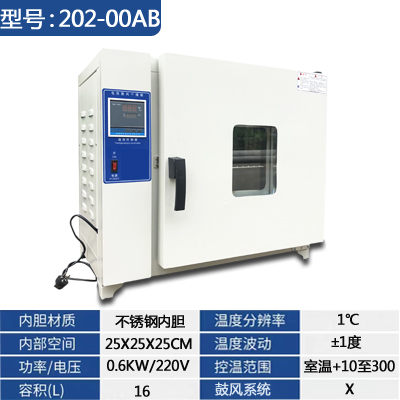 急速发货厂促电热恒温鼓风干燥箱烘箱烘干箱工业烤箱烘干机高温试-图1