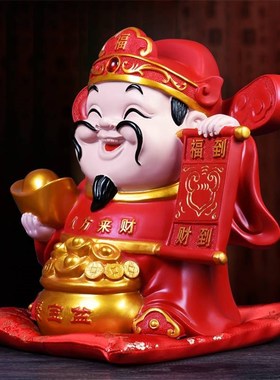 财神爷摆件家用中式客厅招财装饰品店H铺办公室收银台开业礼物礼