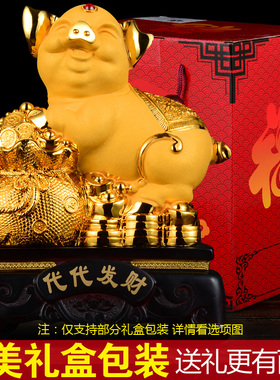 金猪摆件招财猪生肖猪风水猪年家居客厅酒柜装饰品工艺品商务礼品