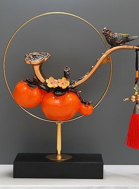 高档玄关柿柿如意柿子摆件客厅电视柜工艺装饰品乔迁新.居入伙礼