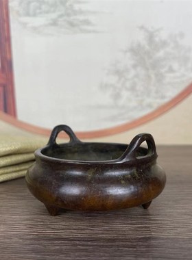 农村收来冲耳三足香炉旧货合金铜宣德造古董老货铜器铜印章摆件
