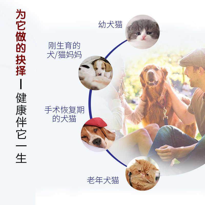 MAG羊奶粉高乳钙益生元DHA犬用猫羊奶粉狗狗小狗新生幼猫宠物奶粉,淘宝优惠券,粉丝福利购,淘宝优惠卷