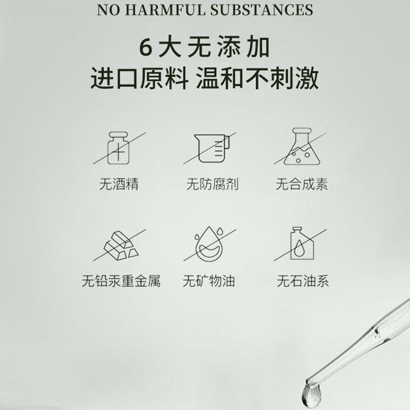 植物语录淡雅香氛沐浴露持久留香滋润舒缓保湿补水旗舰店官网正品
