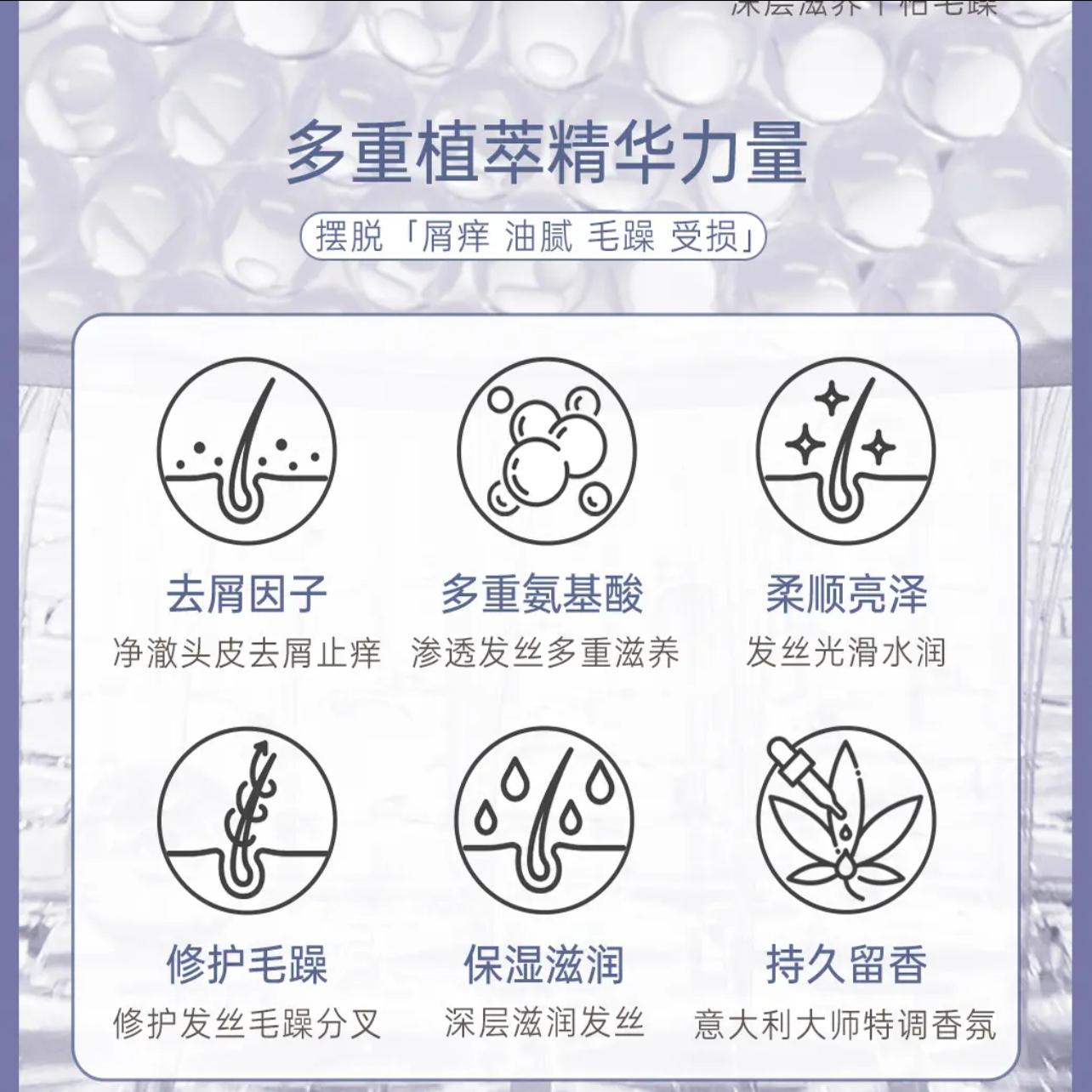 Plantvoice植物语录白松露多肽角鲨烷洗发水控油蓬松顺滑柔顺官网