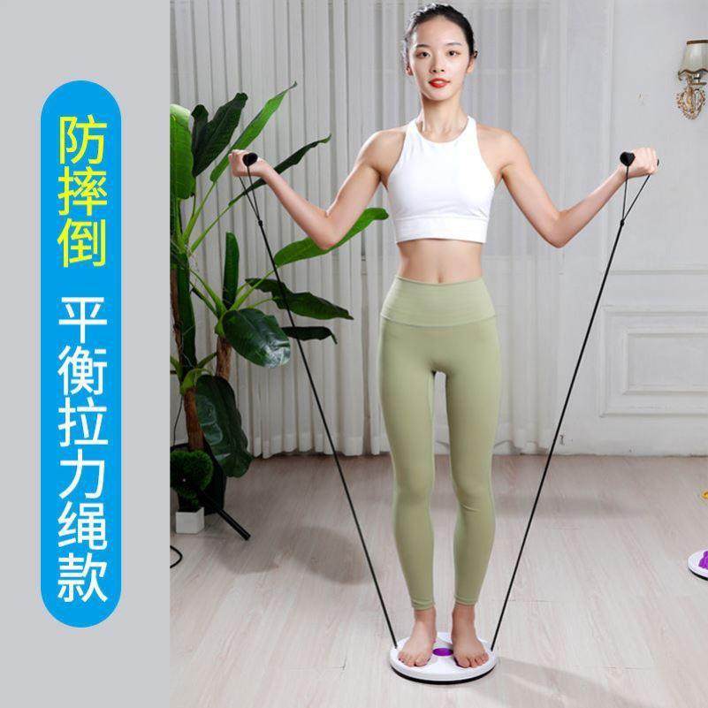 懒人旋转扭腰转盘扭腰盘机健身跳舞器材家用多功能分体式按摩塑身,淘宝优惠券,粉丝福利购,淘宝优惠卷