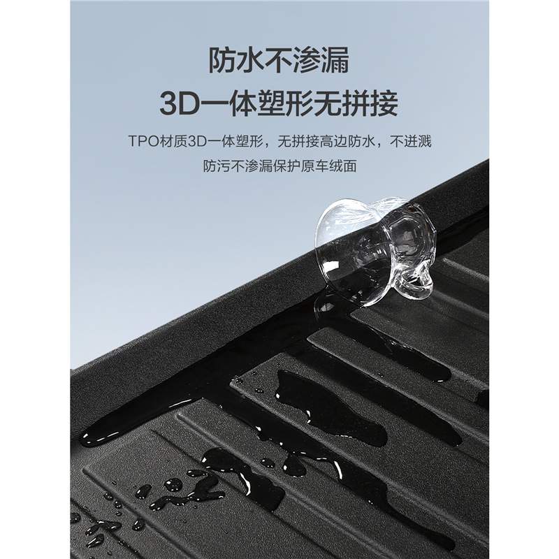 凯迪拉克XTS后备箱垫车内装饰用品专用内饰改装配件汽车尾箱垫子 - 图3