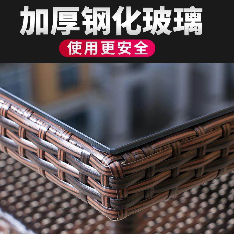 户外阳台桌椅藤椅三件套室外庭院藤编椅子花园露天休闲小茶几组合,淘宝优惠券,粉丝福利购,淘宝优惠卷