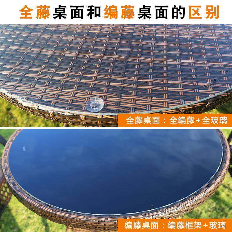 户外阳台桌椅藤椅三件套室外庭院藤编椅子花园露天休闲小茶几组合,淘宝优惠券,粉丝福利购,淘宝优惠卷