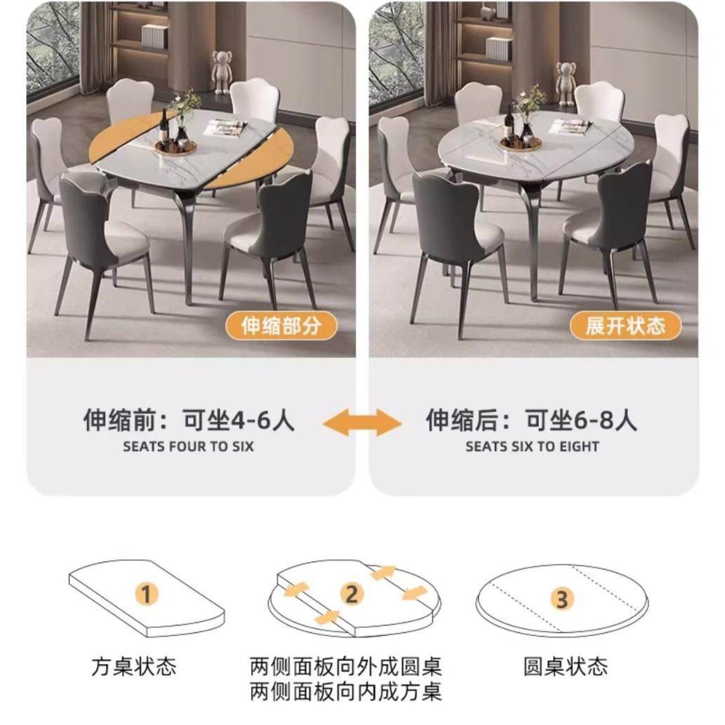 小户型微晶石可伸缩餐桌两用圆桌新款高级感家用大理石餐桌椅组合,淘宝优惠券,粉丝福利购,淘宝优惠卷
