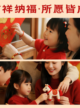 岑合金小马年手绳手链本命年男女红色手饰礼物编织素绳本命红绳