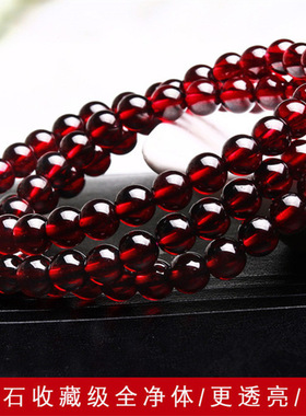 三圈酒红透亮石榴石手链 天然石榴石手串原石多圈 女款水晶首饰