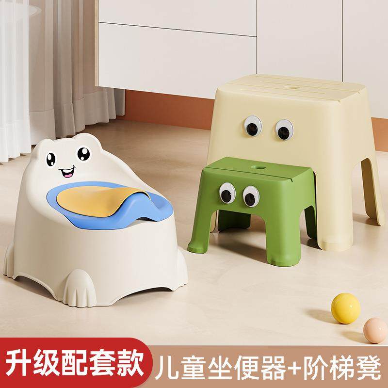 塑料小凳子家用矮凳儿童小椅子防滑台阶凳宝宝垫脚凳踩脚凳脚踏凳,淘宝优惠券,粉丝福利购,淘宝优惠卷