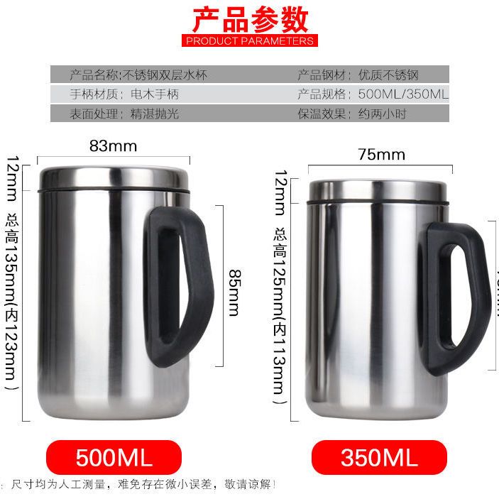 不锈钢保温杯男士商务水杯茶杯子口杯带手柄把350ml500ml - 图3