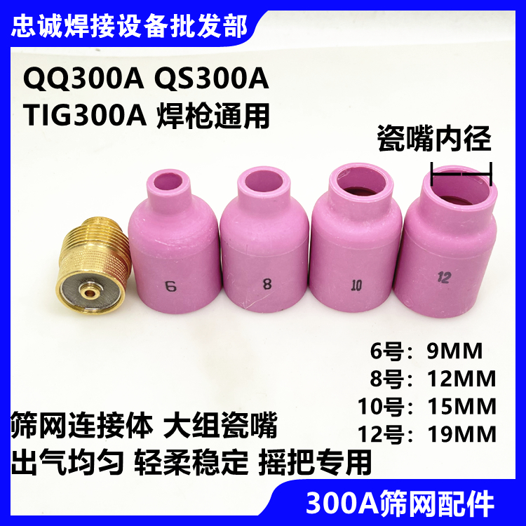 TIG300A氩弧焊枪把可弯曲土把摇把QQ300A气冷风冷上下左右弯筛网 - 图1