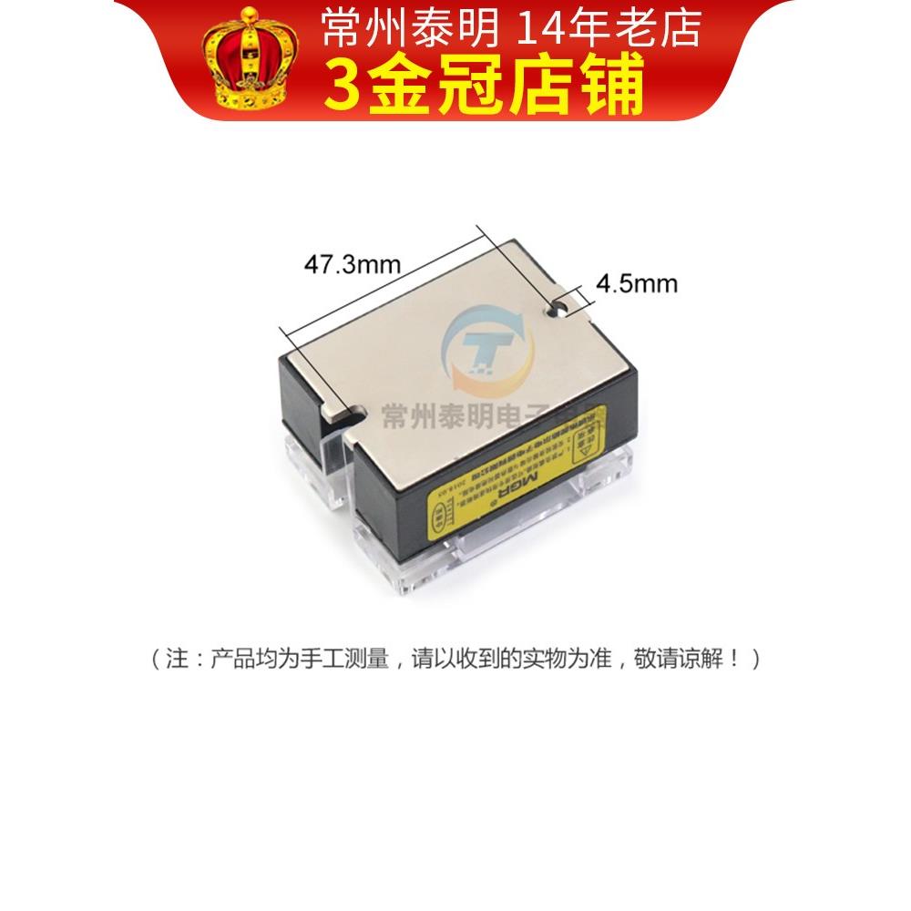 美格尔SSR 40da单相固态继电器40A MGR-1 D4840直流控交流DC-AC - 图0