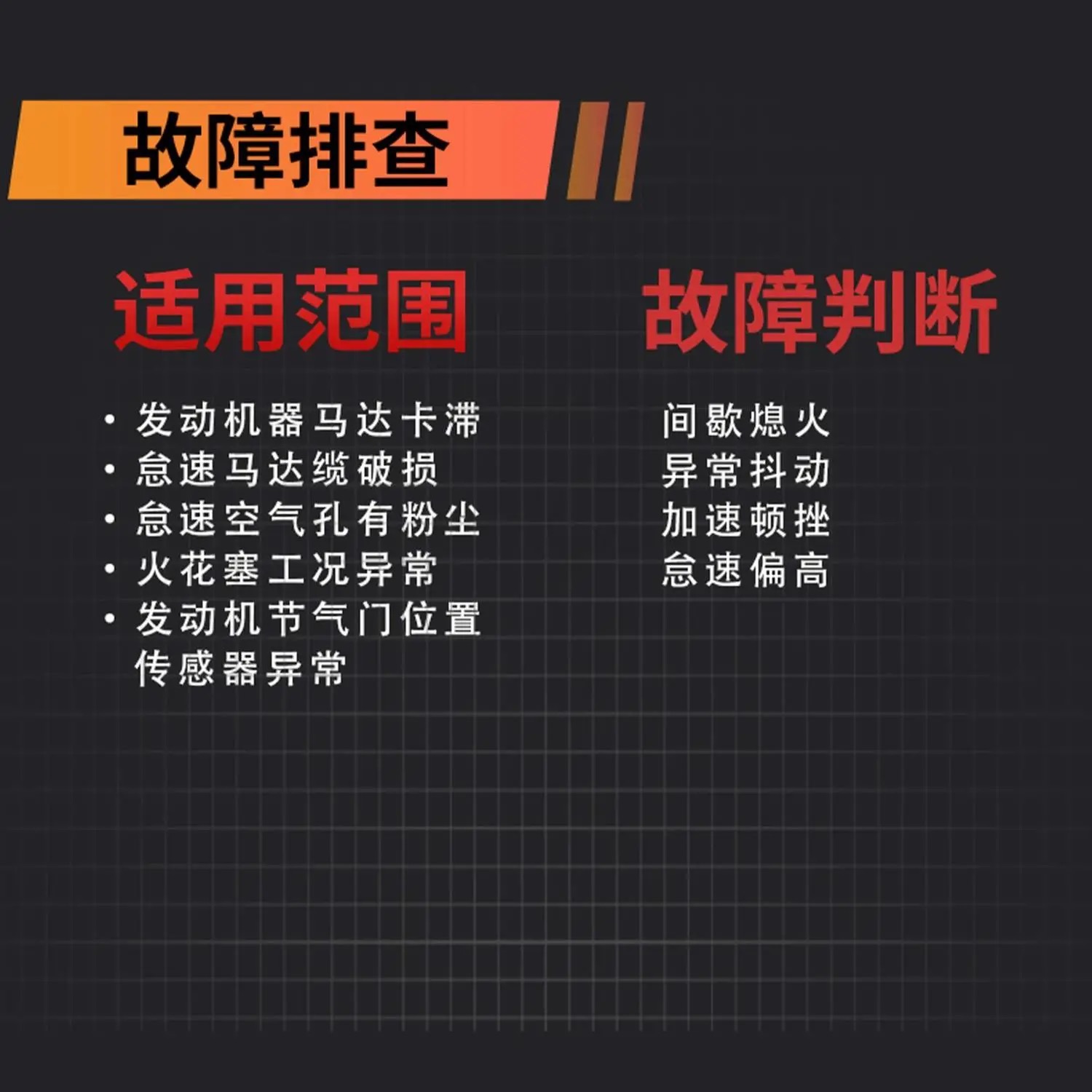 适配比亚迪F3R原厂怠速马达L3S6M6G3G6F3F6F09步进电机控制阀马达 - 图1