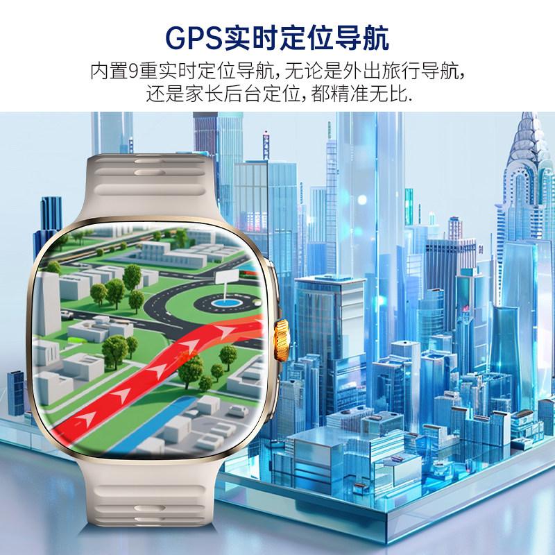 【张碧晨推荐】索爱H88智能电话手表巨幕屏可插卡全网通定位APP下载家长管控初高中生青少年通用防水运动手表