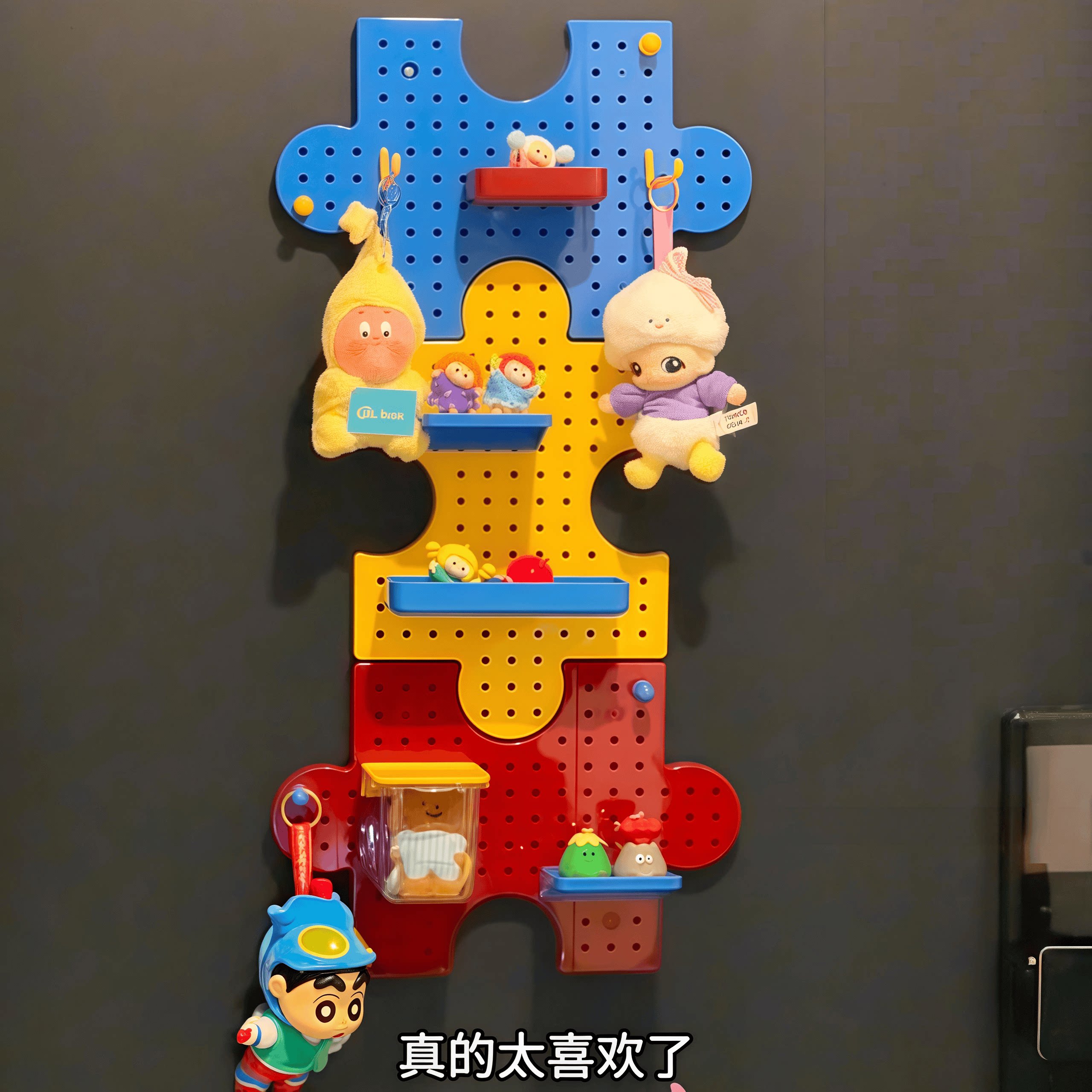 Dopamine puzzle hole board storage