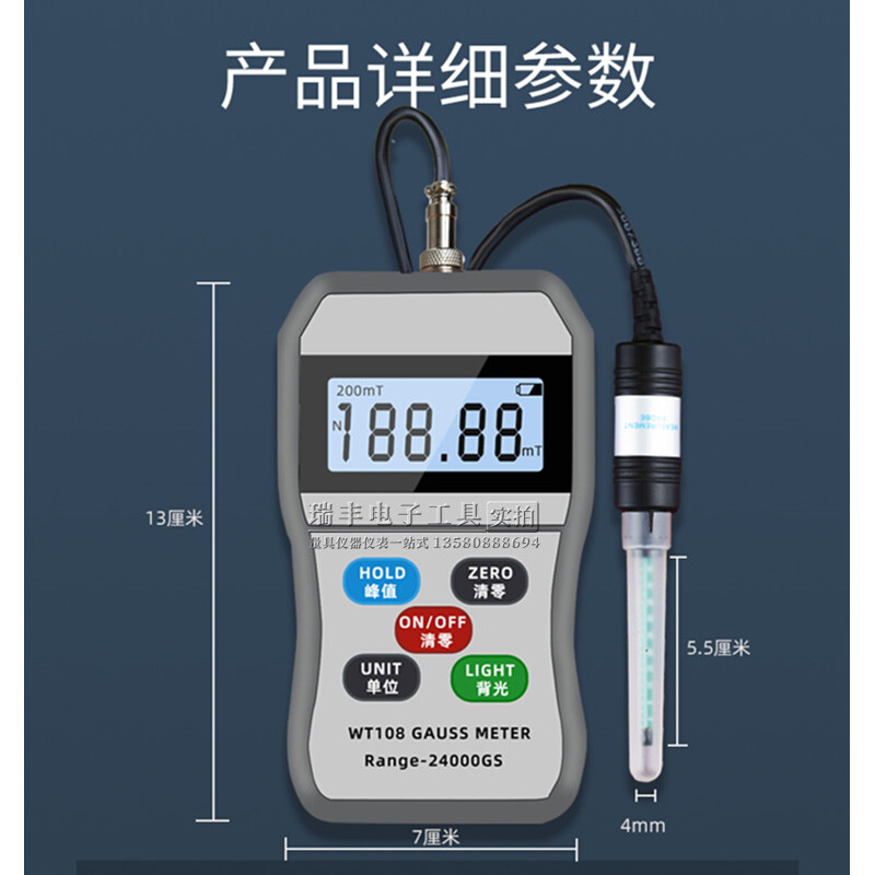 。手持式韦特WT108高斯计GS特斯拉仪磁场强度检测MT磁铁磁力测试 - 图3