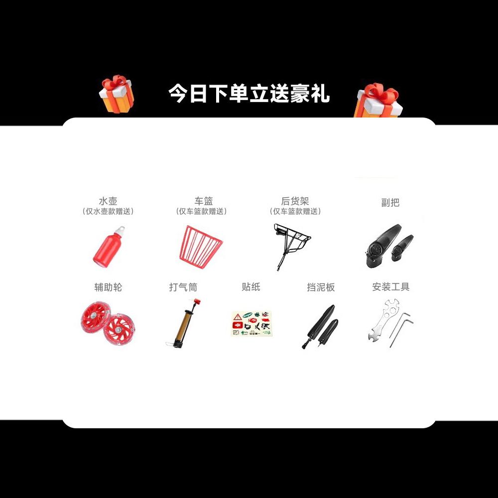 官方旗舰店永久儿童自行车男孩3-6-12岁小孩中大童轻便女宝宝单车