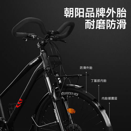 官方旗舰店永久长途骑行旅行自行车成人男女铝合金变速城市越野车 - 图1