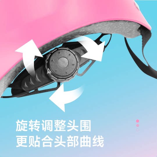 儿童头盔护具套装骑行平衡车滑板车自行车溜冰骑行安全帽装备