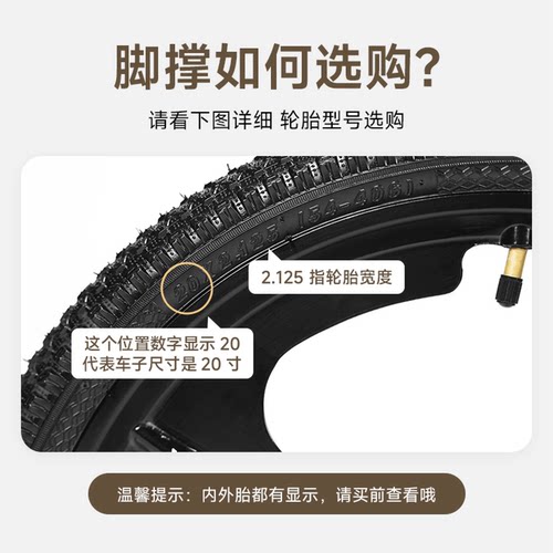 儿童自行车脚撑平衡车支架车撑子撑脚架车梯子配件12寸-20寸通用 - 图0