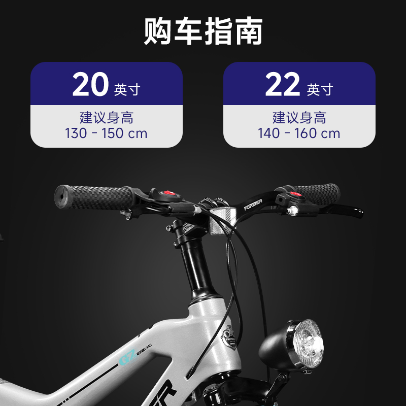 永久官方镁合金后软尾中大童8-12岁学生款变速山地自行车儿童单车 - 图2