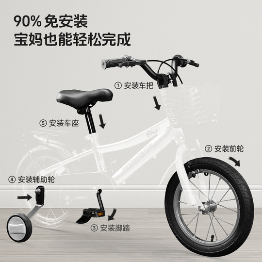 永久官方旗舰店儿童自行车3-6-12岁中大童脚踏车男女孩辅助轮单车