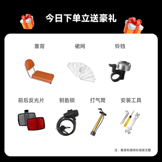 Forever Official Commuter Bike Free Trial Ride!