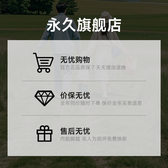 官方旗舰店永久母子车女士通勤代步变速自行车带小孩溜娃亲子车