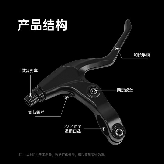 自行车刹把手柄通用山地车闸把手儿童单车刹把配件