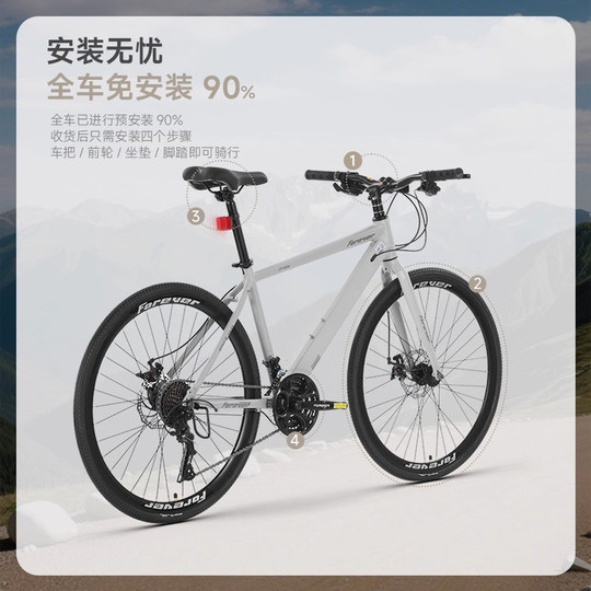 永久自行车成人男女款式变速超轻铝合金直把城市通勤内走线单车