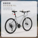 永久自行车成人男女款式变速超轻铝合金直把城市通勤内走线单车